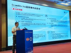 安全屏障 智慧根基丨和利時受邀參加第三屆煉油與化工設(shè)備管理技術(shù)年會并發(fā)表演講