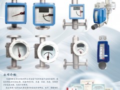 承德勝聯(lián)自動(dòng)化儀表有限公司入刊《儀表與測(cè)量控制》系列客戶報(bào)道6