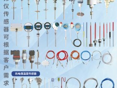 廈門美弗儀自動(dòng)化科技有限公司入刊《儀表與測(cè)量控制》系列客戶報(bào)道13