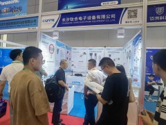 長沙鈦合電子設備亮相第二十二屆國際物聯(lián)網展·深圳站-系列報道6