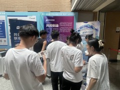 舜宇贊助第十二屆全國大學(xué)生光電設(shè)計(jì)競(jìng)賽