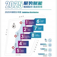 JM2025第28屆濟(jì)南國際機(jī)床展覽會 | 濟(jì)南機(jī)床展