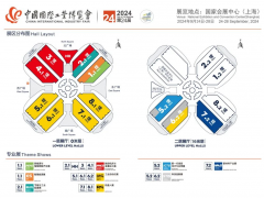 2024第二十四屆中國工博會你知道有哪些展商嗎？他們展臺多大？展位號多少？