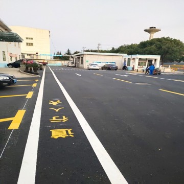 蘇州工廠小區(qū)地面人行道地面標(biāo)線價(jià)
