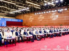 聚光科技受邀出席第三屆中國生態(tài)環(huán)保產業(yè)服務“雙碳”戰(zhàn)略院士論壇