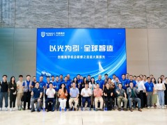 以光為引 全球智造丨創(chuàng)維商學(xué)院長黃宏生一行走進(jìn)大族激光