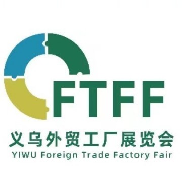 2024義烏外貿(mào)工廠展赴義烏汽配展推