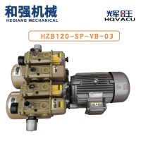 HQVACU輝旺真空泵國產(chǎn)旋片式無油真空泵