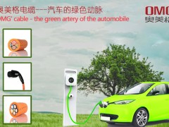 大功率充電電纜：電動(dòng)汽車快速充電的未來之路