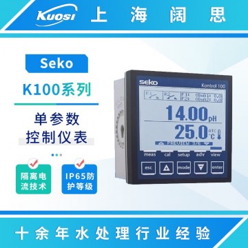 賽高K100系列水質(zhì)檢測pH/ORP電導(dǎo)率