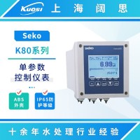 SEKO賽高K80系列儀表水質(zhì)監(jiān)測儀 在線PH計電導(dǎo)率儀余氯