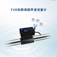 供應(yīng)建恒F3系列扣即測(cè)超聲波流量計(jì)無需破管