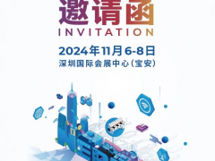 一文快速了解NEPCON ASIA 2024電子展核心亮點(diǎn)！現(xiàn)在報(bào)名即享預(yù)登記觀眾三重福利！