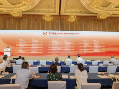 2024中國（國際）測量控制與儀器儀表產(chǎn)業(yè)大會重磅發(fā)布“十佳新品”，搶占技術(shù)新高地