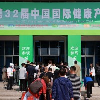 2025全國大健康展|第34屆中國國際健康產(chǎn)業(yè)博覽會|健博會