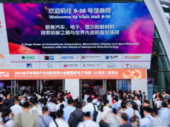 今日開幕 | 創(chuàng)新風(fēng)暴席卷鵬城，點(diǎn)燃行業(yè)發(fā)展新路徑！更多精彩盡在NEPCON ASIA 2024亞洲電子展