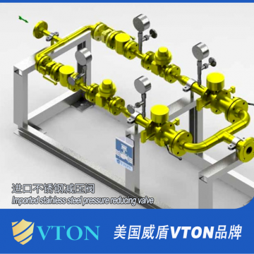 美國威盾VTON閥門