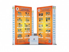 廣州華茂傳感儀器有限公司聯(lián)合十家企業(yè)即將亮相2024廣州國際計量展-系列報道9