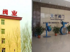 閥門(mén)從入門(mén)到精通，一篇讓你看懂！