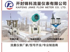 開(kāi)封錦科流量?jī)x表成為《2025年儀表?yè)サ皳淇伺啤芳t桃6得主