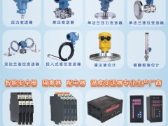 上海肯創(chuàng)儀器儀表成為《2025年儀表摜蛋撲克牌》摜蛋牌外包裝得主-系列報(bào)道6