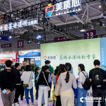 2025深圳國(guó)際咖啡與飲品展覽會(huì)