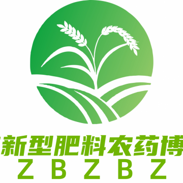 2025第十二屆重慶國際植保雙交會暨