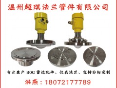 溫州超琪法蘭管件成為《2025年儀表摜蛋撲克牌》方塊8得主-系列報道38