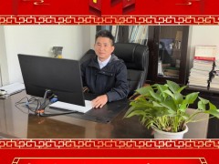 中山市三易測(cè)量?jī)x器有限公司 總經(jīng)理 聶勛國(guó) 2025年新春寄語(yǔ)