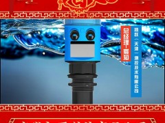 安徽初辰科技有限公司 總經(jīng)理 裘知 2025年新春寄語