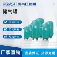 百年申江 1立方8公斤 碳鋼空壓機儲氣罐 真空緩沖罐直售