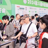 2025年04月25-27日CIHIE北京國際健康產(chǎn)業(yè)博覽會