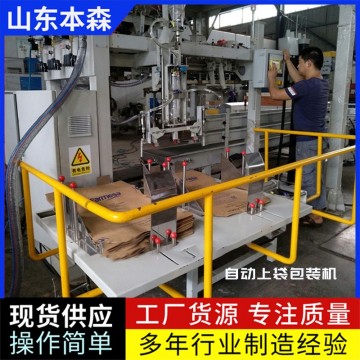 消泡劑母粒全自動包裝機