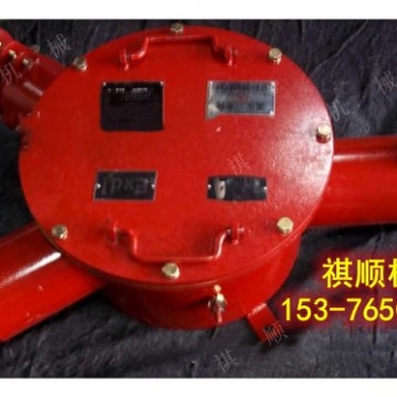 BHG1-400/10礦用防爆三通接線盒橡套