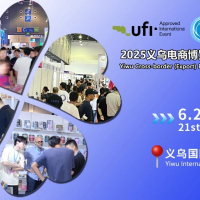 2025浙江國際電商展組委會赴上海華交會推介