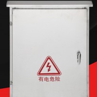 配電箱監(jiān)控箱室外防雨箱國網(wǎng)電表箱動力柜 新能源配電箱