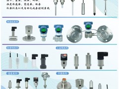 上海允昊自動(dòng)化設(shè)備有限公司入刊《儀表與測(cè)量控制》系列客戶報(bào)道4