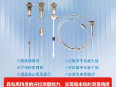 珠海沃克爾自動(dòng)化科技有限公司入刊《儀表與測(cè)量控制》系列客戶(hù)報(bào)道5