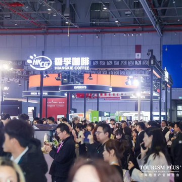2026上海國(guó)際咖啡與茶飲展覽會(huì)