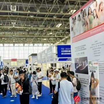 2025北京國際品牌內(nèi)衣展覽會(huì)/2025年