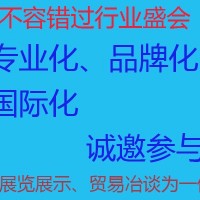 2026中國(西安)國際慣性導(dǎo)航及位置服務(wù)展覽會
