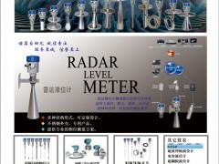 陜西諾盈自動(dòng)化儀表有限公司入刊《儀表與測(cè)量控制》系列客戶(hù)報(bào)道17