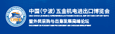 外貿(mào)新風(fēng)口，五金機(jī)電行業(yè)如何抓住RCEP機(jī)遇？