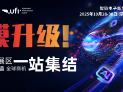 NEPCON ASIA 2025 創(chuàng)新涌現(xiàn)，規(guī)模再升級(jí)！