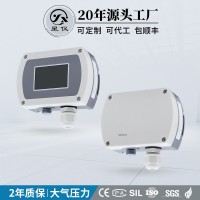 星儀CYYZ26大氣壓力變送器高精度抗干擾擴(kuò)散硅壓力傳感器