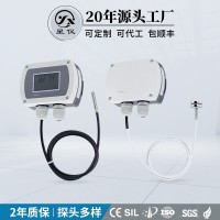 星儀CWDZ21分體型溫度變送器PT100抗干擾溫度傳感器