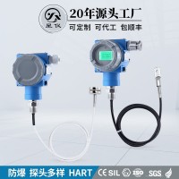 星儀CWDZ21C分體防爆型溫度變送器固液氣體傳感器定制