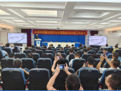 識勢謀變，共贏未來 | 記上海肯特2025年年中銷售會議