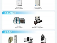 向海圖強，守護蔚藍世界