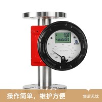 廠家直營(yíng)金屬管轉(zhuǎn)子流量計(jì)化工行業(yè)用